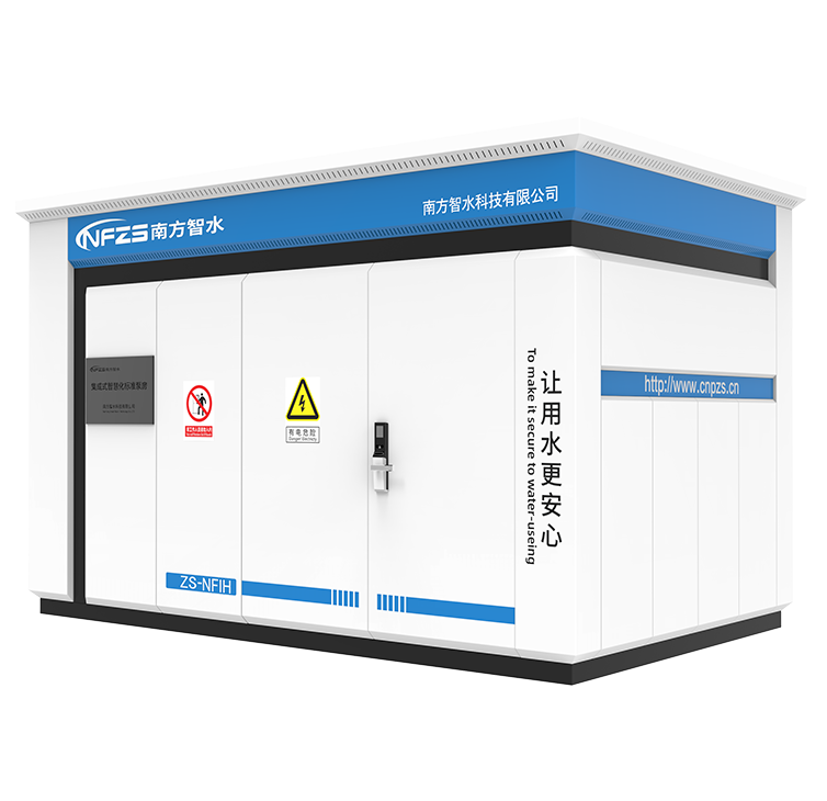 NFIH集成式箱式泵站